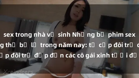 sex trong nhà vệ sinh Những bộ phim sex JAV hot nhất không thể bỏ lỡ trong năm nay: từ cặp đôi trẻ đẹp đến các cô gái xinh tươi đầy sức hút.